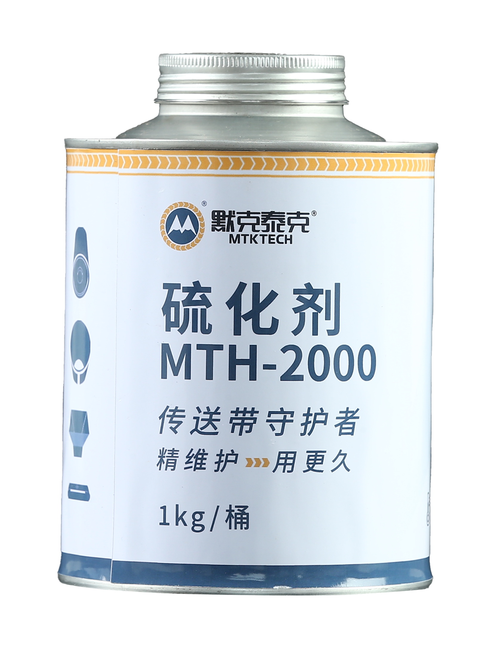 硫化剂——2000.png