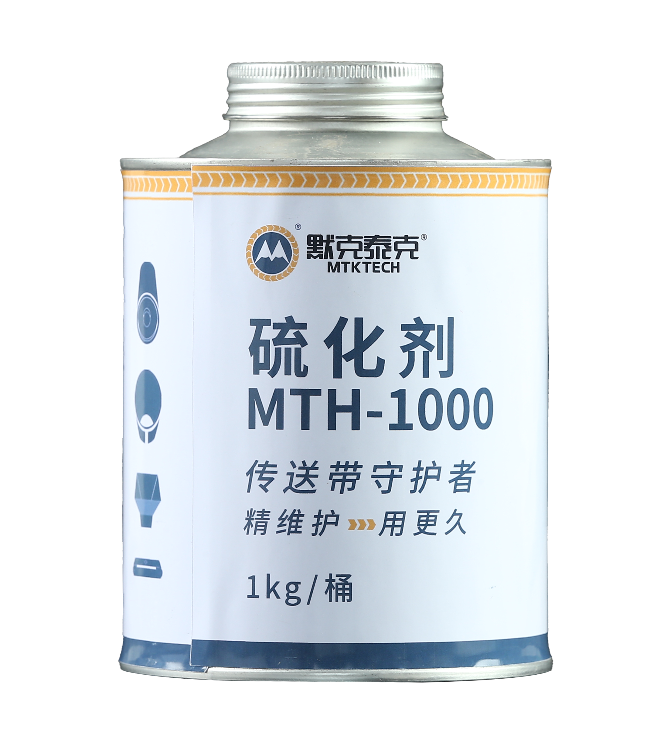 硫化剂——1000.png
