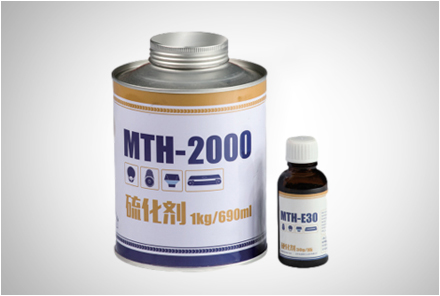 硫化剂  MTH-2000