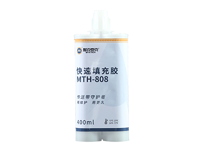 快速填充胶----808
