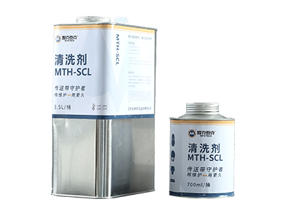 清洗剂——SCL